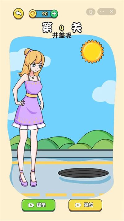 画画小姐姐截图