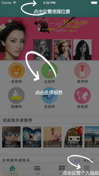 拉优生活截图