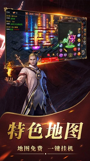 黑暗沙城传世经典截图