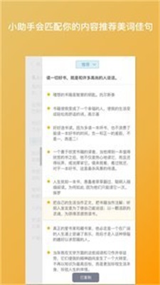 笔神