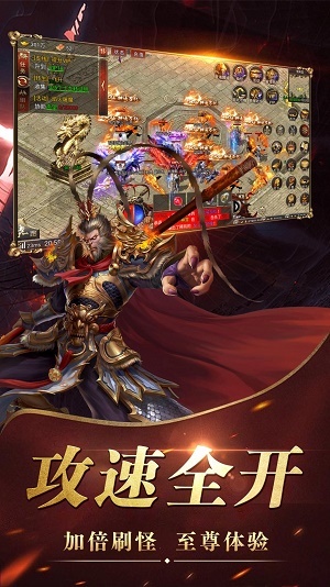 黑暗沙城传世经典截图