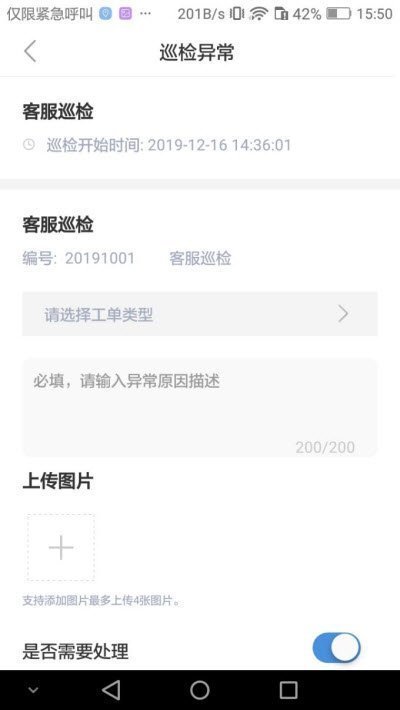 欣芙CIM截图