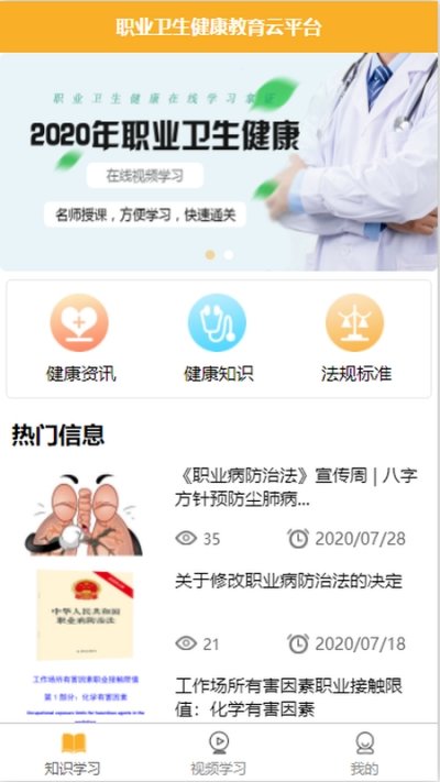 百立职卫云