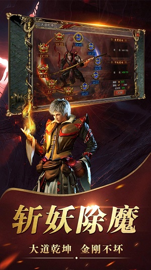 黑暗沙城传世经典截图