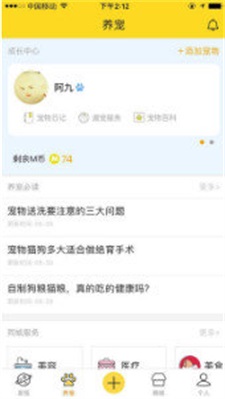 么么考拉