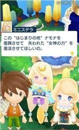 奇幻生活Online