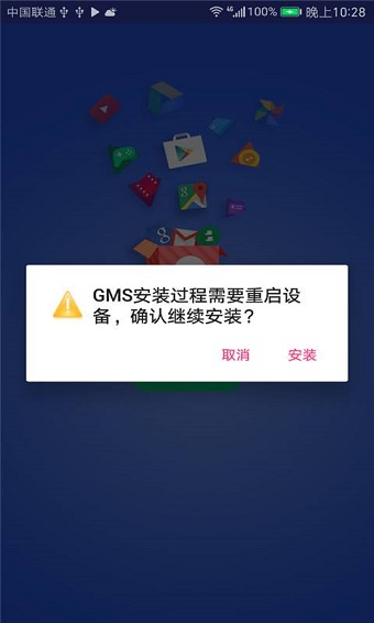 gms框架