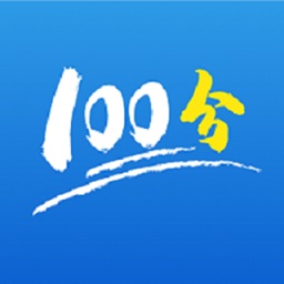 英语口语100