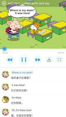 教学邦英语截图