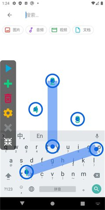 自动答题器截图