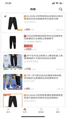 来必省截图
