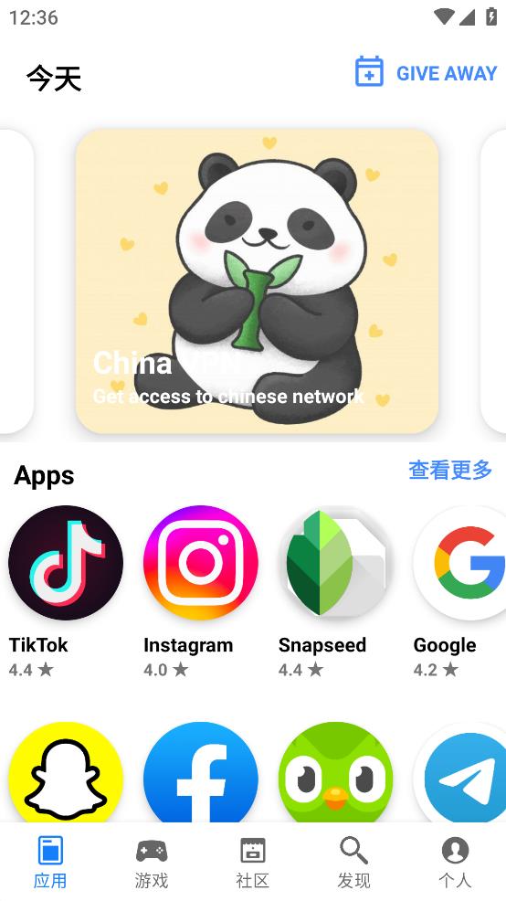 apphunt