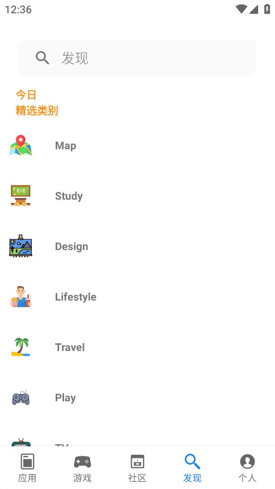 apphunt