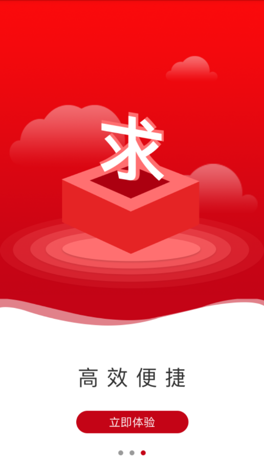 光明优法截图