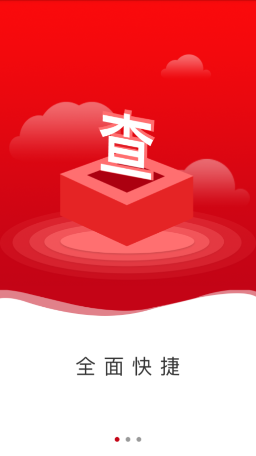 光明优法截图
