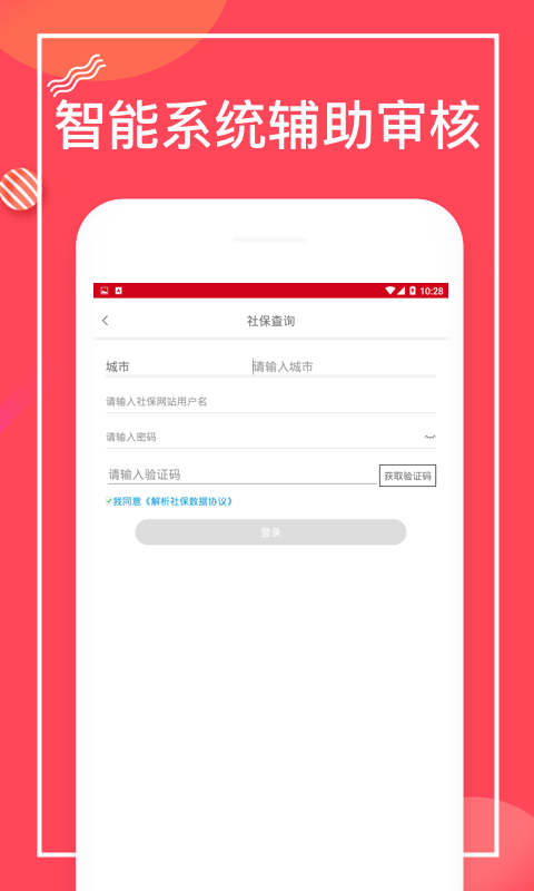 财猫派单截图