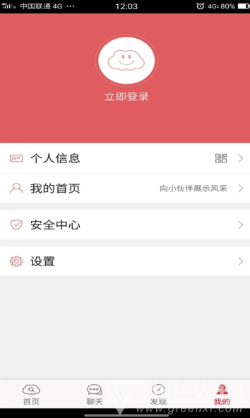 羊绒平台