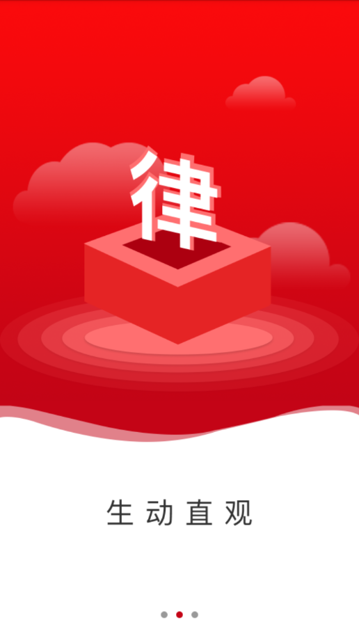 光明优法截图