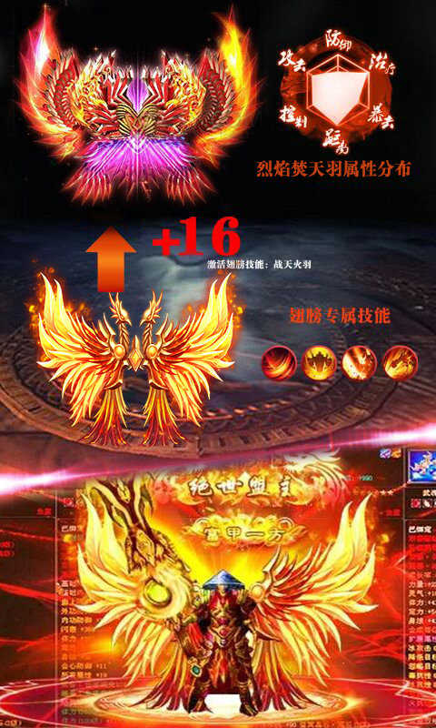 王者战神打米传奇截图