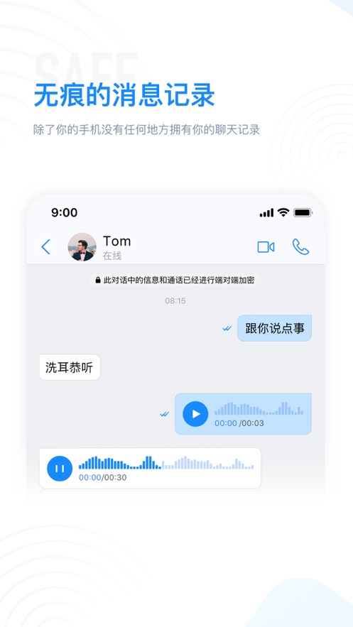 68群聊app