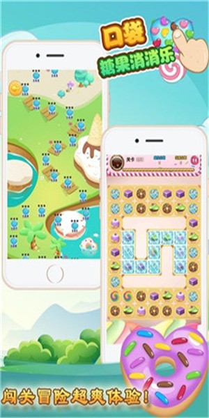 玩具乐园传奇截图