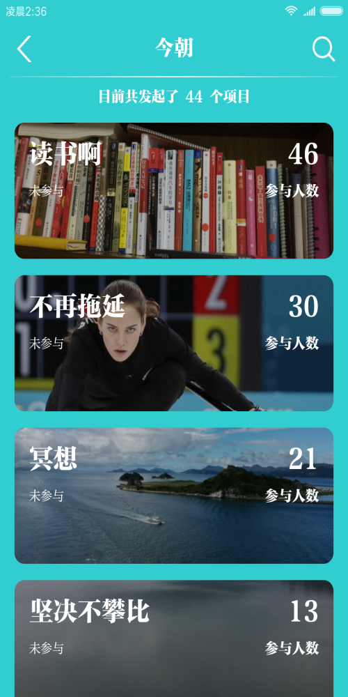 克己截图