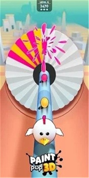 3D喷漆截图