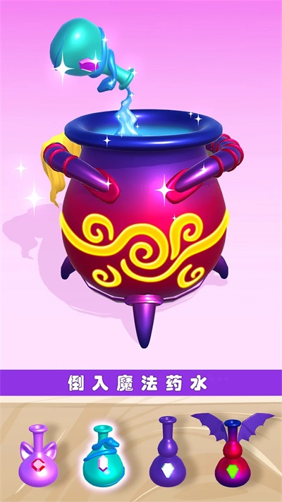 融合宠物乐园截图