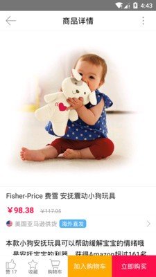 童心集截图