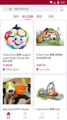 童心集截图