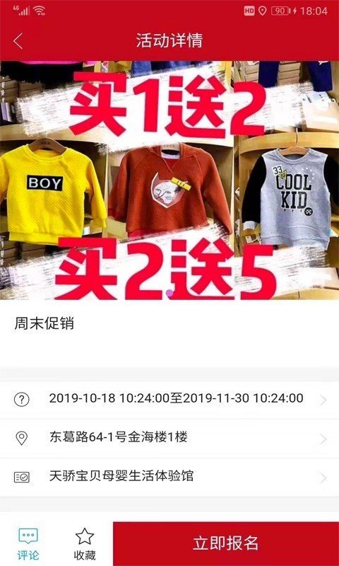 千节截图
