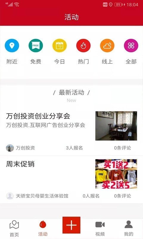 千节截图