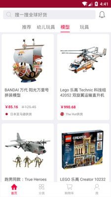 童心集截图