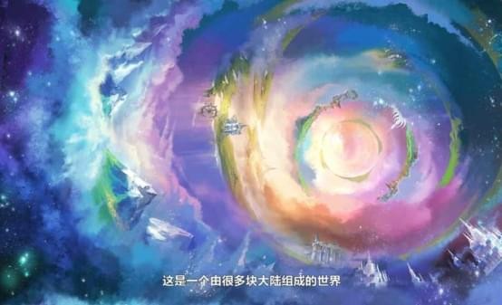 艾恩洛亚炼金起源之章截图