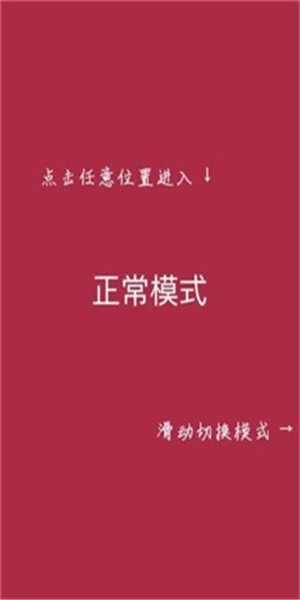 我扫雷真强截图