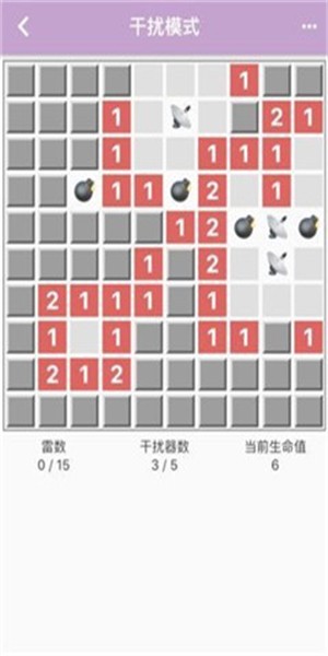 我扫雷真强截图