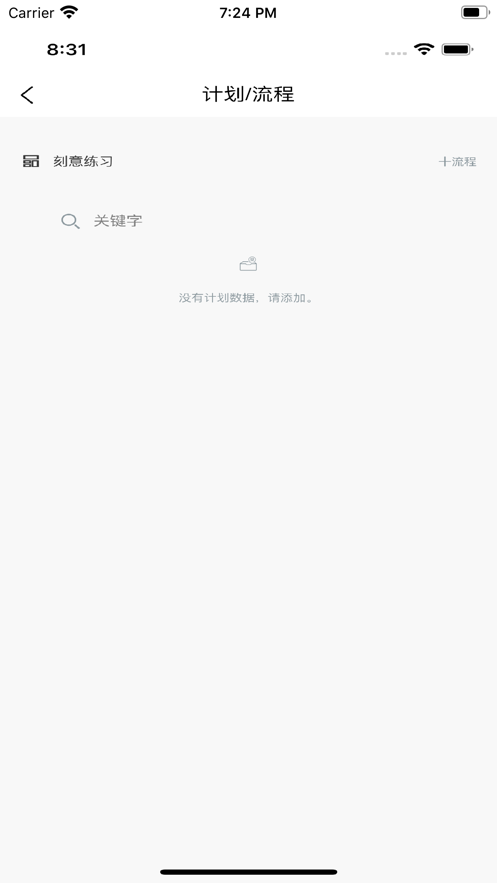 拓展加截图