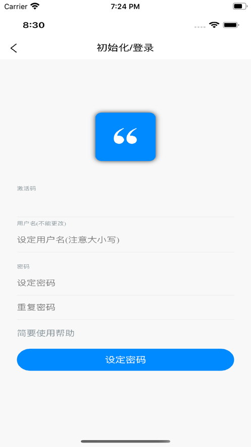 拓展加截图