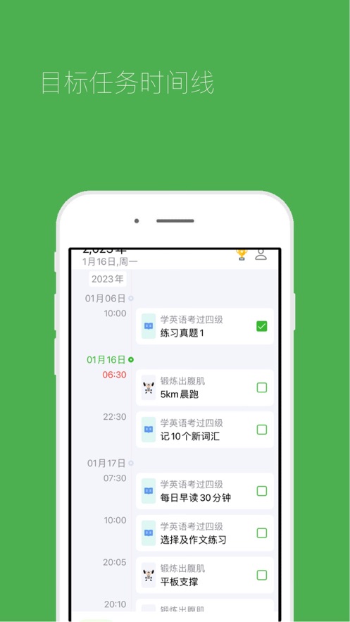 核桃目标截图