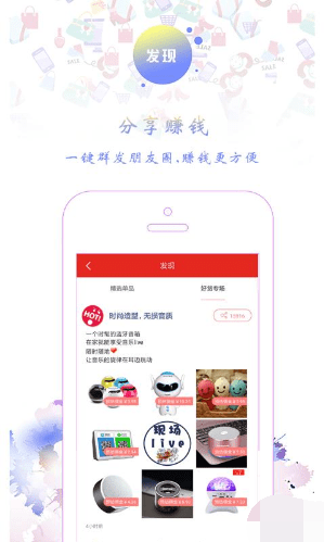 零刻淘券截图