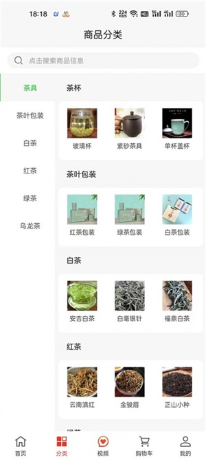 一灯茶网截图