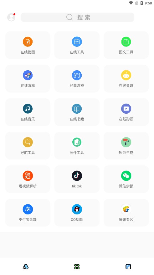 彩虹猫3.0仿ios