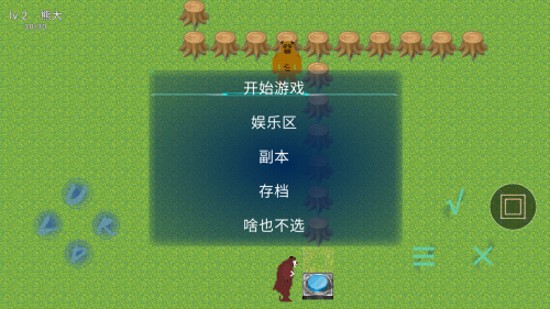 熊出没之残废截图