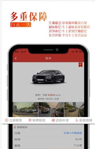 婚行