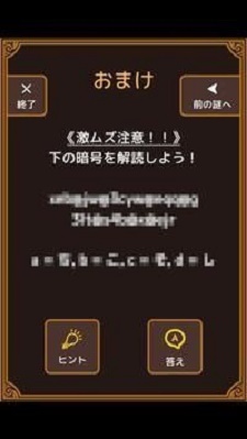 逃出黑白之键截图