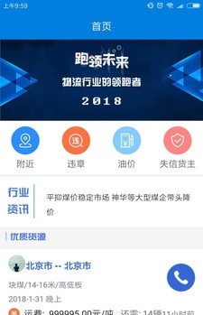 卡地之家截图
