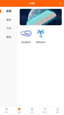 匠墟截图