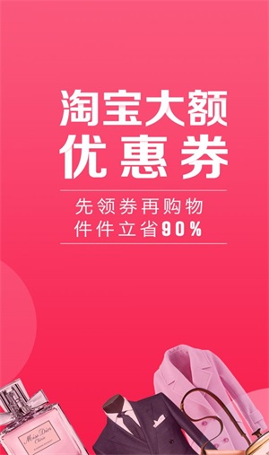 松鼠精选截图