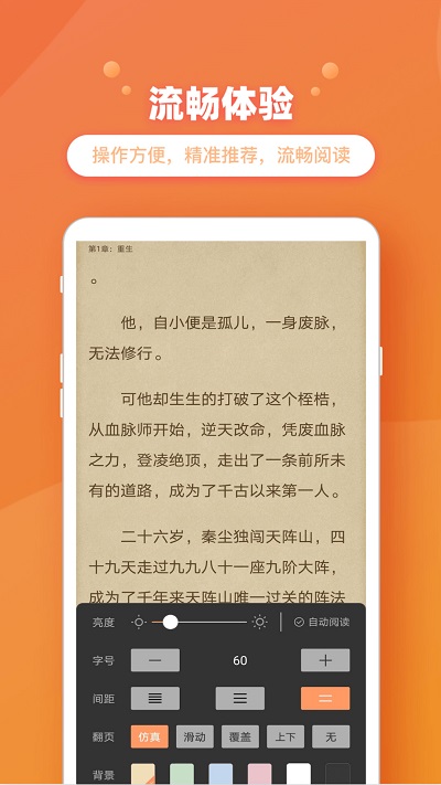 乐兔阅读2023