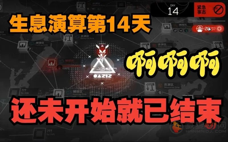 明日方舟生息演算怎么高效砍树 生息演算活动高效砍树攻略